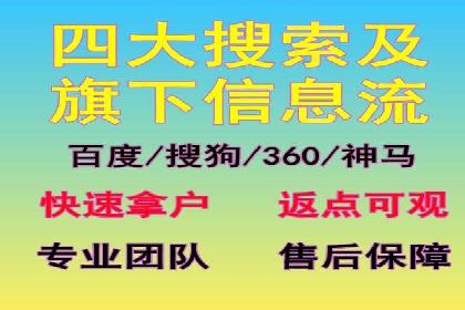 信息流广告投放公司如何助力品牌成长