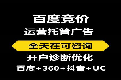 SEM托管案例：低成本高回报的秘诀