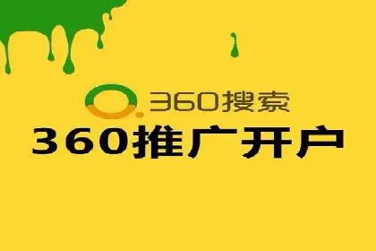 案例展示：SEM公司助力企业实现全网营销布局
